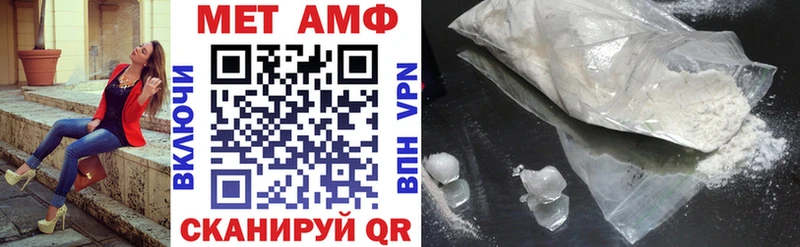 Amphetamine 98% Нарьян-Мар