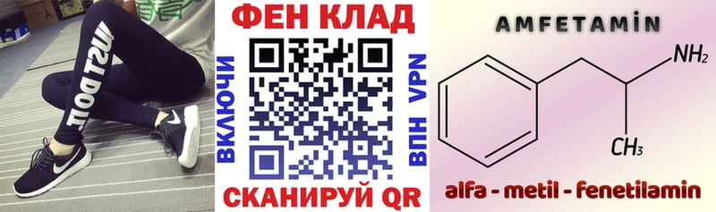 АМФЕТАМИН 97%  Нарьян-Мар 