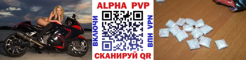 darknet какой сайт  Нарьян-Мар  APVP крисы CK 