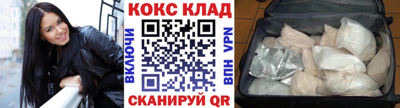 COCAIN VHQ Нарьян-Мар