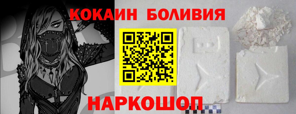 КОКАИН Columbia Нарьян-Мар