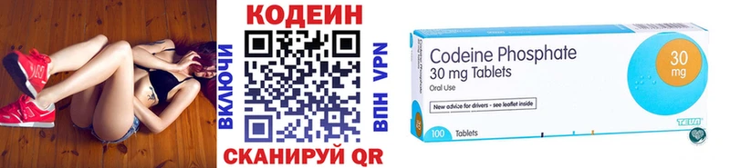 мориарти формула  Нарьян-Мар  Codein Purple Drank 