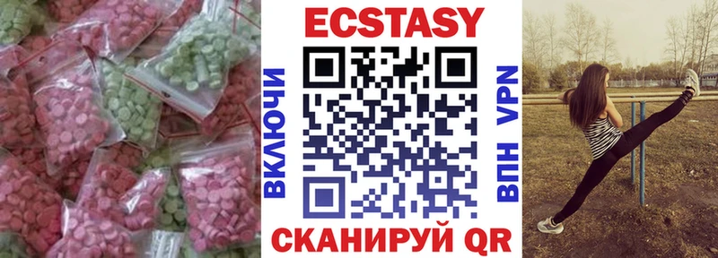 omg вход Нарьян-Мар ЭКСТАЗИ ешки