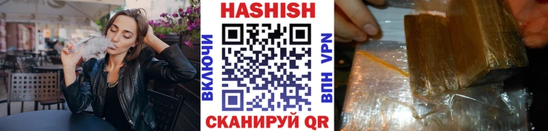 ГАШИШ убойный Нарьян-Мар