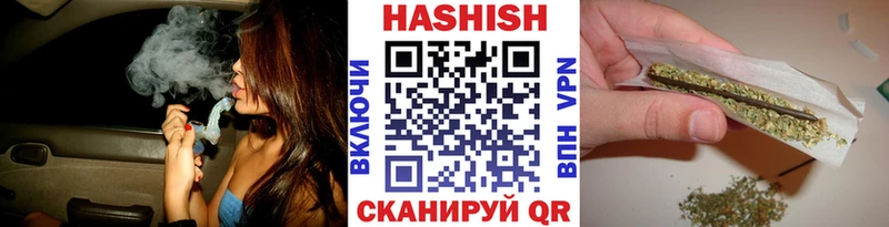 дарнет шоп  Нарьян-Мар  Гашиш VHQ 