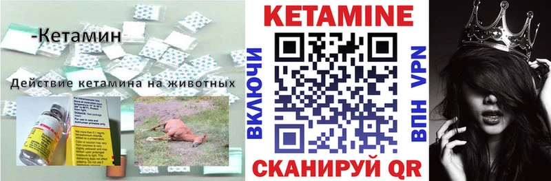 Кетамин ketamine  omg сайт  Нарьян-Мар 