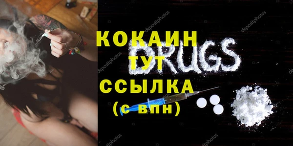 MDMA Premium VHQ Алексеевка