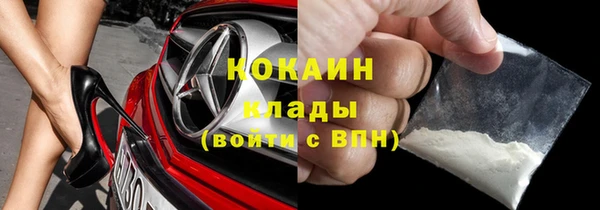 кокаин перу Алексин