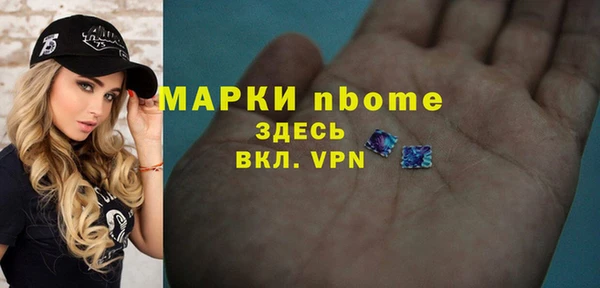 MDMA Premium VHQ Алексеевка