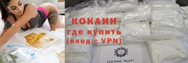MDMA Premium VHQ Алексеевка