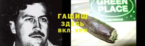 каннабис Дмитровск