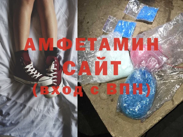 MDMA Premium VHQ Алексеевка