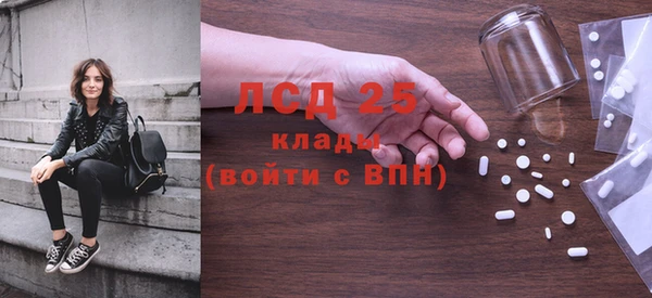 кокаин перу Алексин