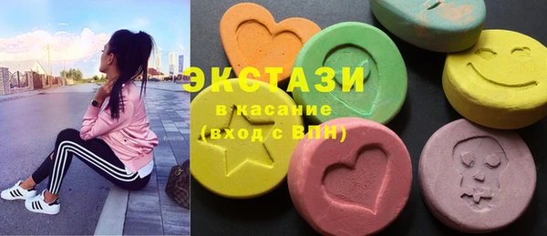 MDMA Premium VHQ Алексеевка