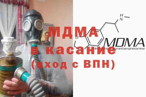 MDMA Premium VHQ Алексеевка