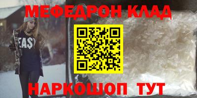 экстази Владикавказ
