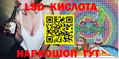 экстази Владикавказ