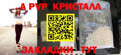 тгк Владивосток