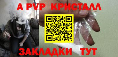 тгк Владивосток
