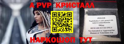 тгк Владивосток