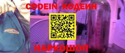 тгк Владивосток