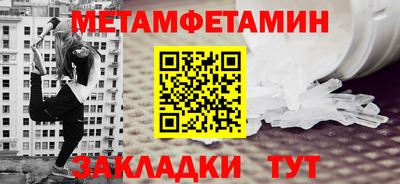 амфетамин Владимир