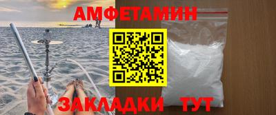 амфетамин Владимир
