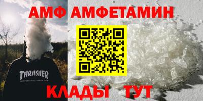 тгк Владивосток