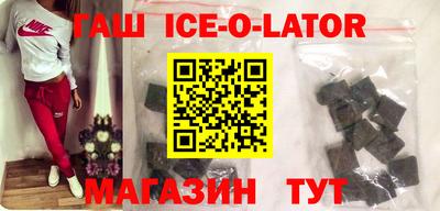 экстази Владикавказ