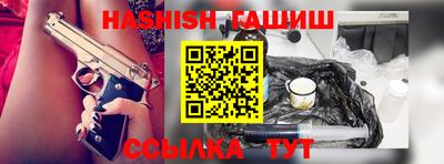 тгк Владивосток