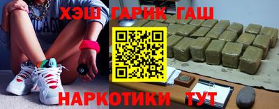 тгк Владивосток