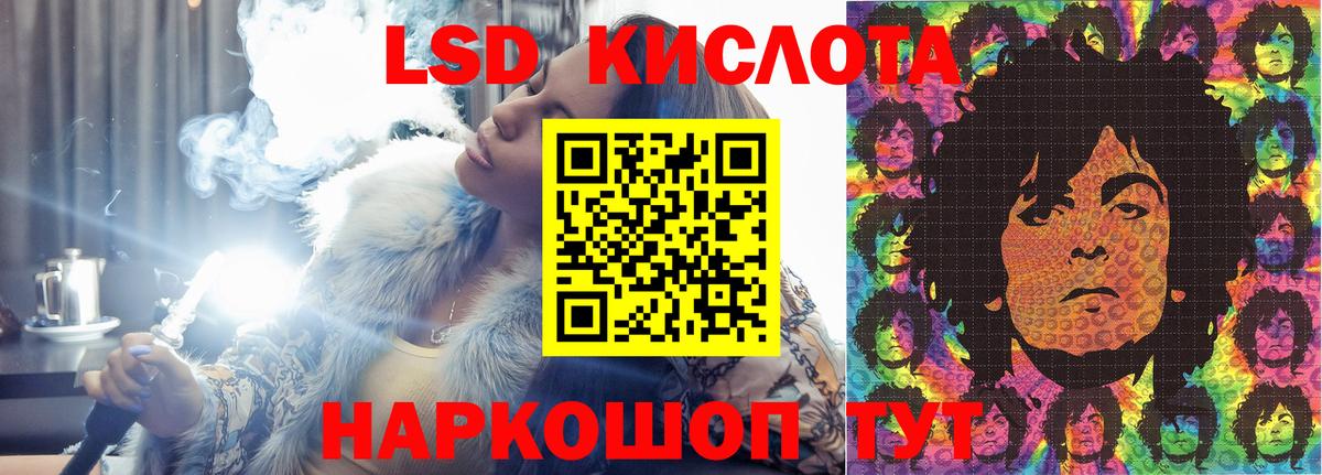 Лсд 25 экстази ecstasy  Вход с VPN  Нарьян-Мар  Лсд 25 экстази ecstasy 