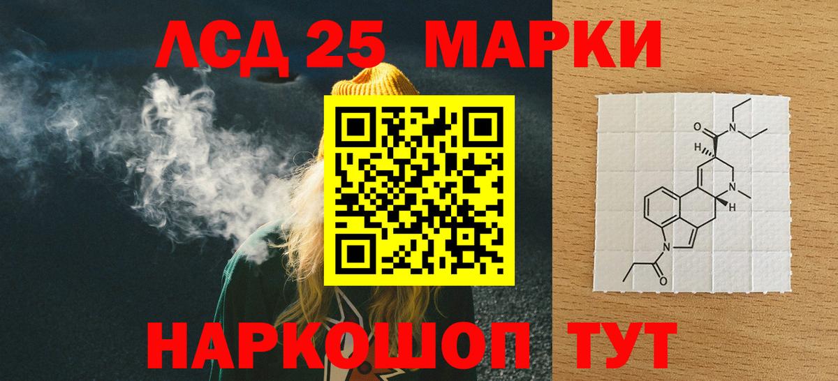 Лсд 25 экстази ecstasy Нарьян-Мар