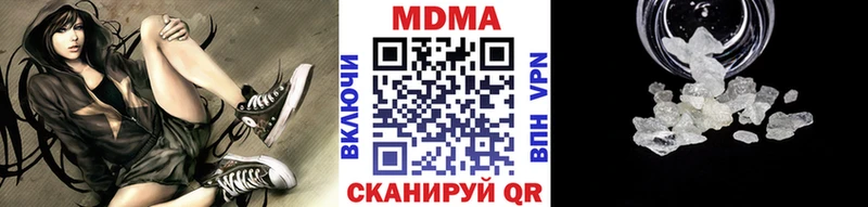 МДМА молли Нарьян-Мар