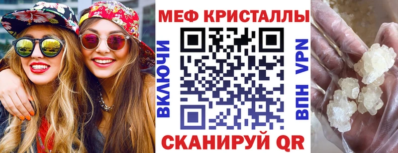 Мефедрон кристаллы Нарьян-Мар