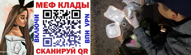 Мефедрон мяу мяу  Нарьян-Мар 