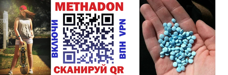 наркота  Нарьян-Мар  МЕТАДОН methadone 