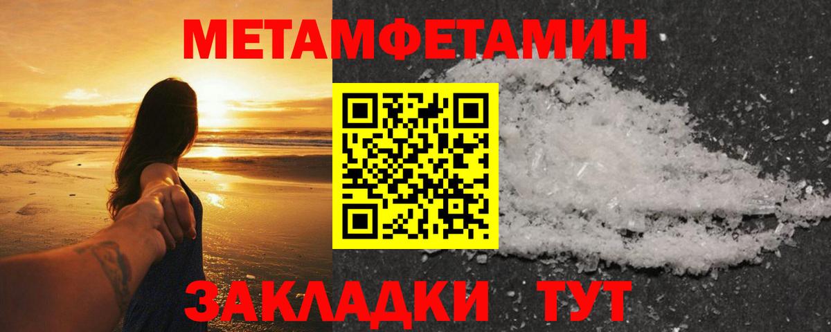 Нарьян-Мар  Первитин винт  Первитин винт  Вход с VPN 