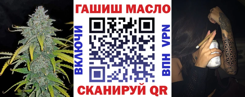 Дистиллят ТГК THC oil  наркошоп  Нарьян-Мар 